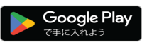 iPhoneの音楽をアバルトで聴く人におすすめしたいアプリ