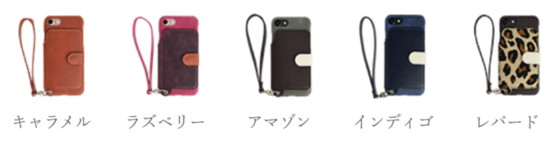 iPhone7（Plus)　RAKUNI ラクニ　カバー　ケース