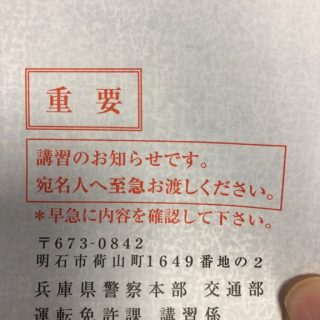 ドライブレコーダーのsdカードを128gbに変更するフォーマット方法が不明 Bmwとabarth 夢の２台持ちの社長ですがなにか