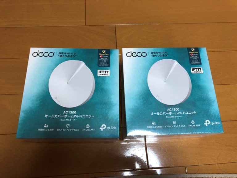 TP-Link Deco M5 WiFi無線LANルーター（2台セット）を購入、設定、感想のまとめ