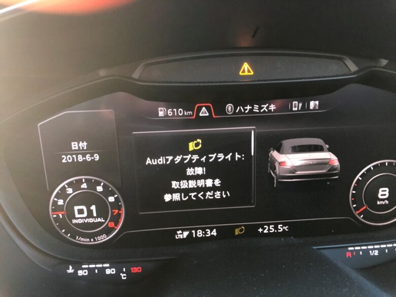 【悲報】アウディTT ロードスター (8S) アダプティブライトのエラーメッセージ点灯