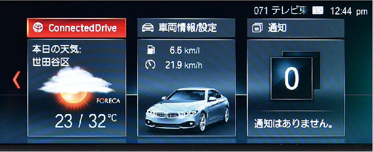 BMW iDrive 6.0 交通情報の読み上げ音声を消す方法