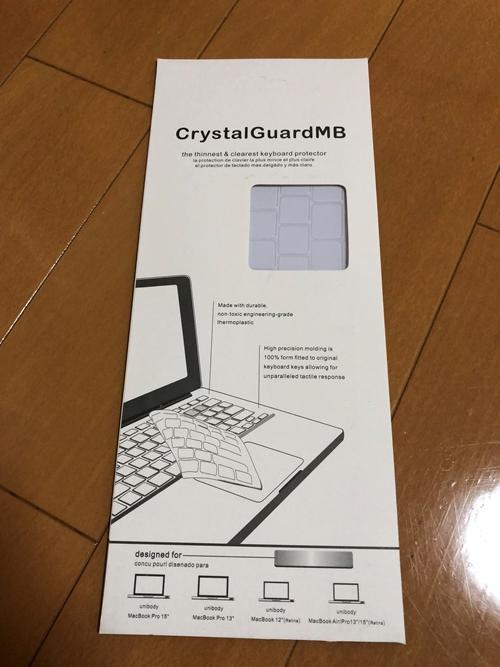 MacBook Air 2018 Retinaディスプレイにおすすめのキーボードカバー