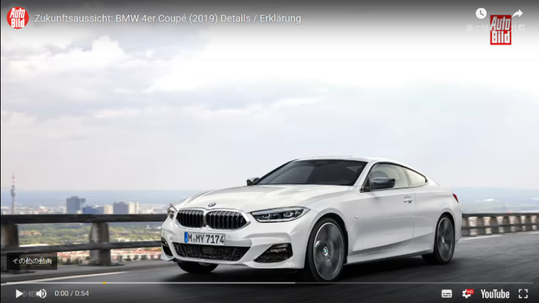 新型BMW 4シリーズ クーペ G22 予想CG早くも登場