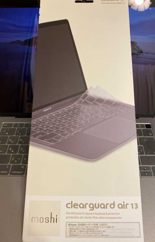 Macbook Air 13インチ対応moshi製ノンシリコンキーボードカバーを購入＆取り付け