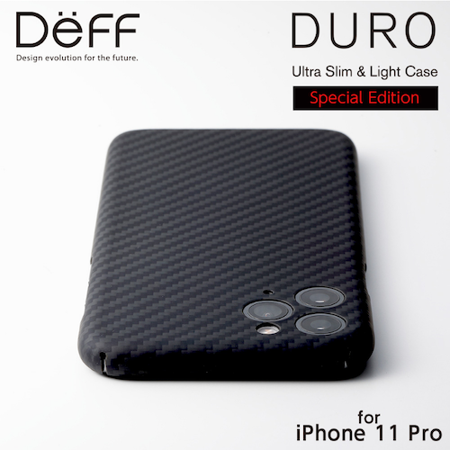 Deff Ultra Slim & Light Case DURO Special Edition for iPhone 11 Proがウルトラスムースだった件