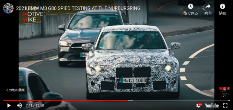 【動画有り】BMW M3 セダン G80のテストカーがニュルブルクリンクを走る