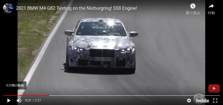 新型BMW M4 G82 ニュルブルクリンクでのテスト走行動画公開