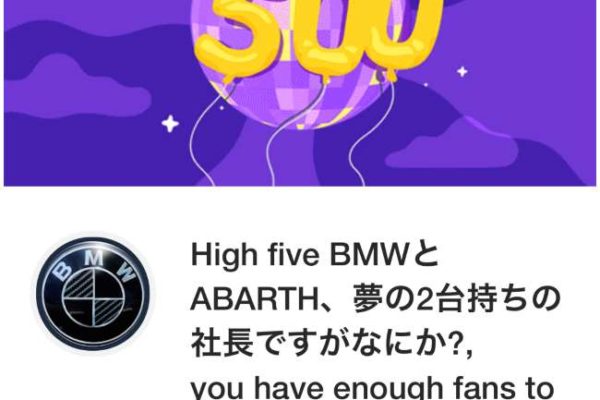 BMWとオープンカー、２台持ちは大変でした/GOCCHI | Youtubeチャンネル登録者500名突破！Youtubeからおめでとうメール届く