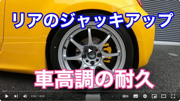 アイバッハジャパンのfacebookにアバルト595Cが掲載された件