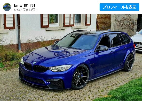 BMW M3ツーリング G81の登場が待ちきれなくてM3ツーリング F81風を作成