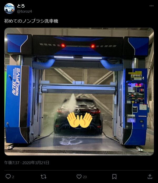 オープンカーのアバルト595Cを洗車機で洗車しても良いのか？