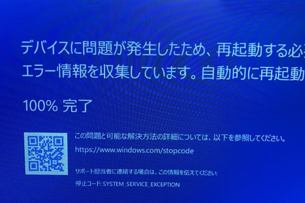 3年前に自作したパソコンがブルースクリーンエラー連発で対策を考える