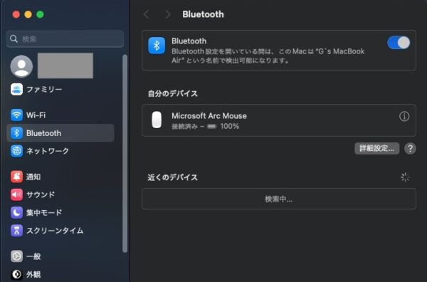 MacBook Air　2018　MacOS sonoma　Bluetooth接続できない　iPhone15 Pro