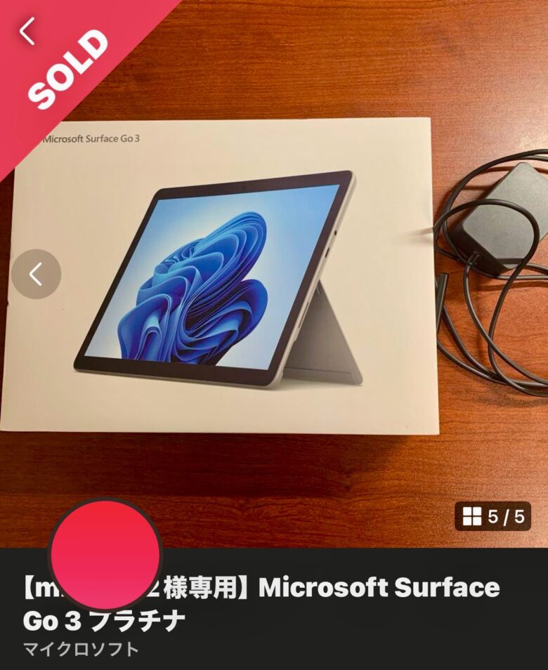 今さらですがMicrosoft Surface Go 3を購入した理由