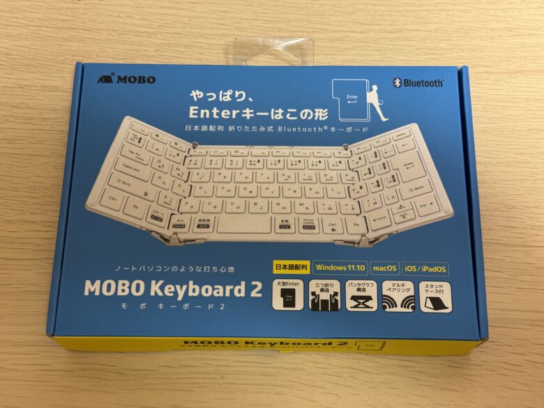 Surface Go3で使用するMOBO Keyboard 2（モボ キーボード 2）を購入して使ってみた