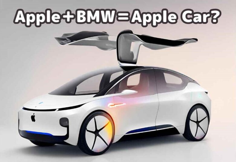 開発が中止されたApple CarはBMWとコラボする予定だった？