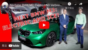 新型BMW M3とM4はEV車とエンジン車の2種類が発売される