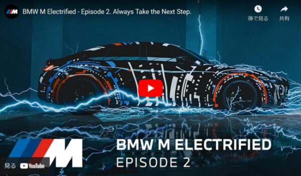 EV版 BMW M2 の試作車を制作