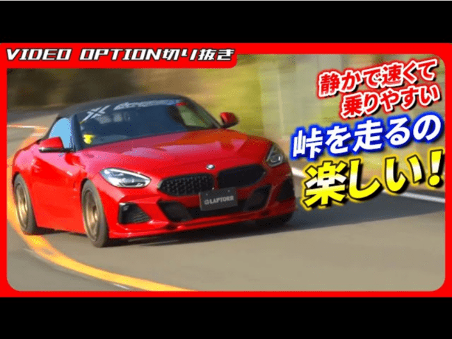 マフラーメーカーの公式動画
