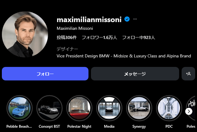 Max Missoni （マックス・ミッソーニ）