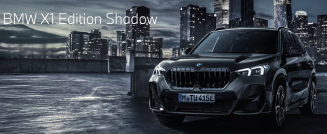 BMW 人気投票 BMW M5 G90 ファイアーオレンジ