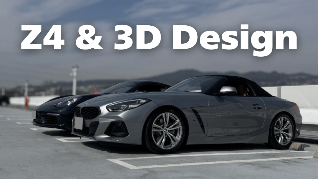中古のZ4と新車のZ4に3Dデザイン製のローダウンスプリングを取り付け