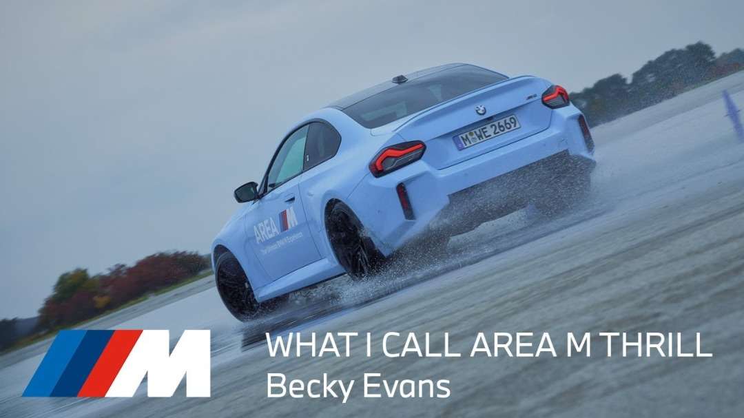 BMW Mドライビングエクスペリエンスが進化！「Area M」とは何か？