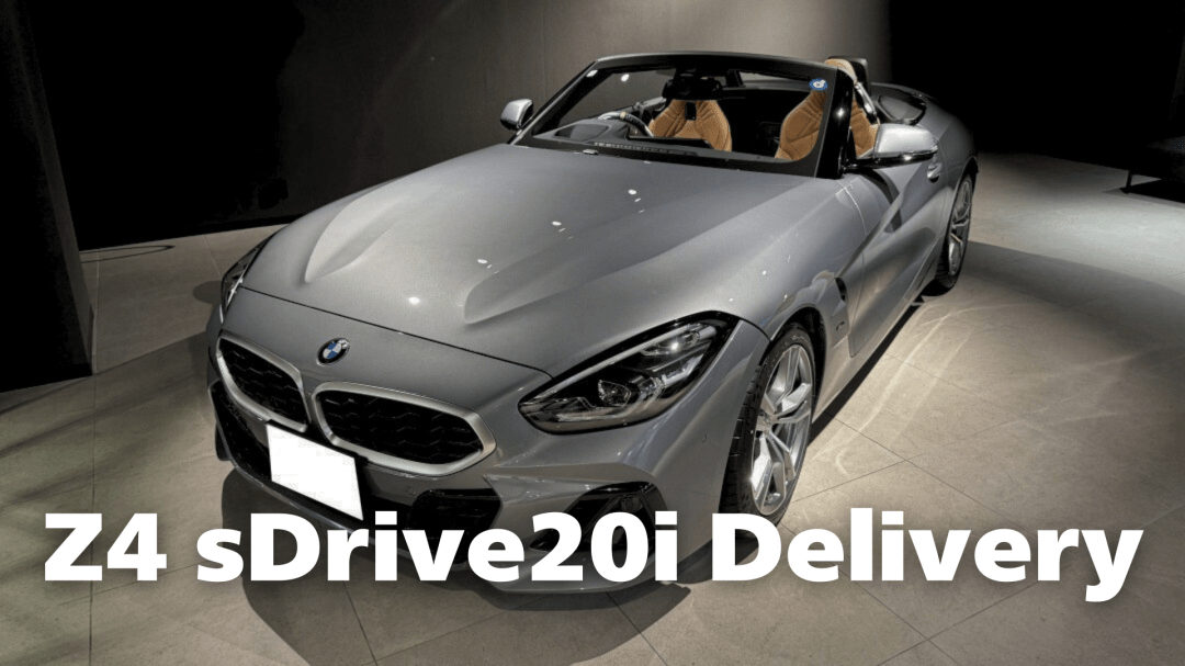 スカイスクレイパーグレーのBMW Z4 sDrive20i G29 納車されました