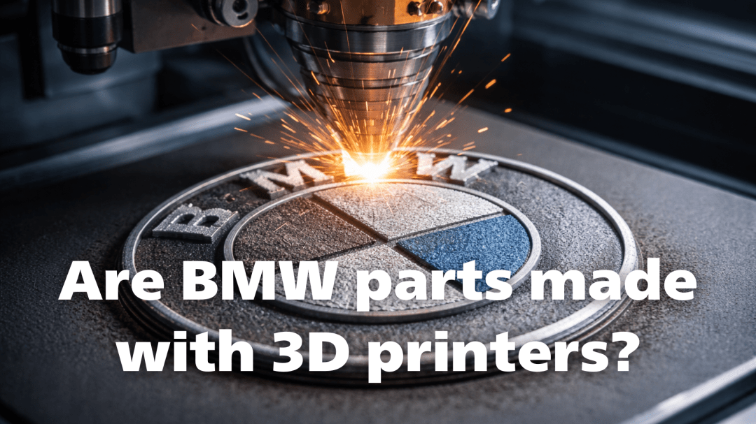 BMWは3Dプリントでパーツを作る？BMWの3Dプリント技術を解説