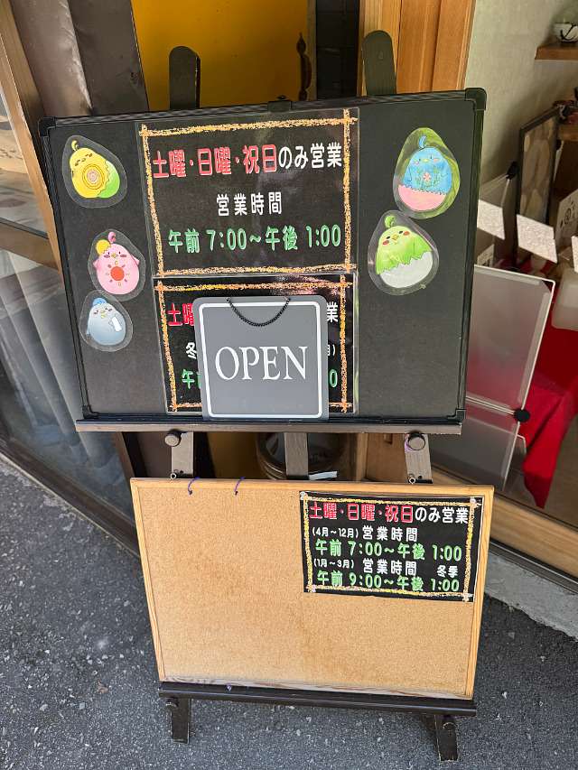 ドックランがあるTGK「たまごかけごはんこいずみ」丹波篠山市