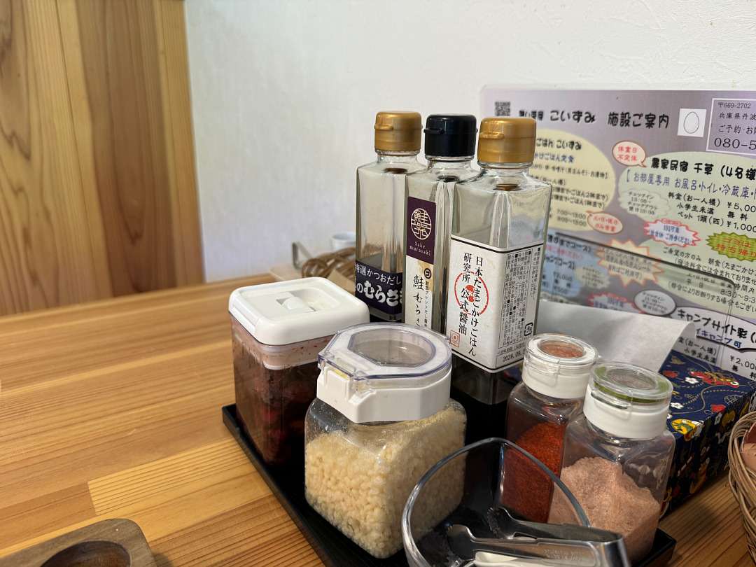 ドックランがあるTGK「たまごかけごはんこいずみ」丹波篠山市