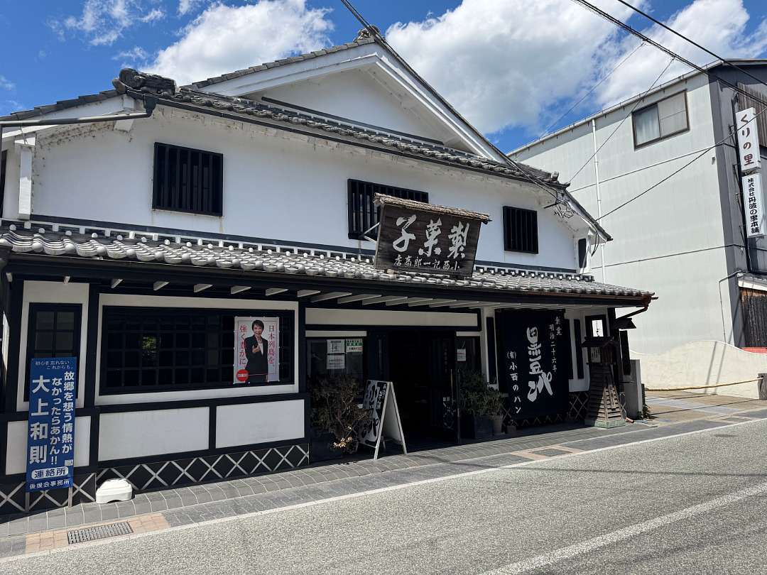 ドックランがあるTGK「たまごかけごはんこいずみ」丹波篠山市
