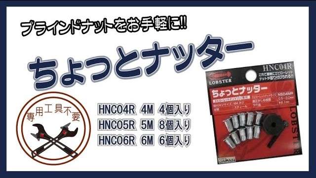 ナンバープレート　位置　下げる　方法