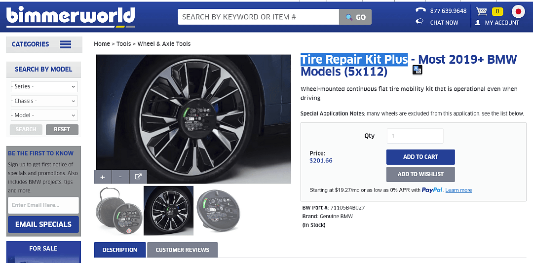 BMW純正スペア(テーパー)タイヤを探してみた