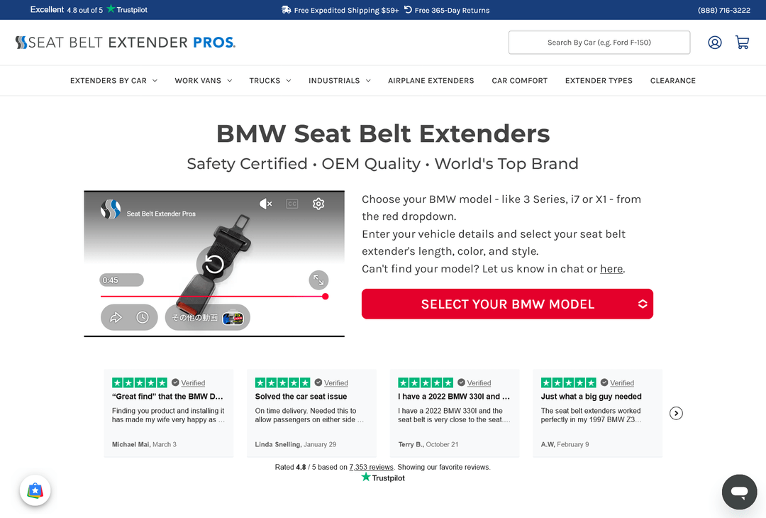 Eマーク取得シートベルトエクステンダーはSeat Belt Extender Prosで購入できます