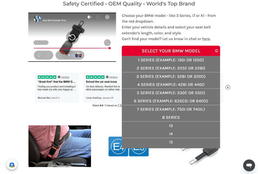 Eマーク取得シートベルトエクステンダーはSeat Belt Extender Prosで購入できます