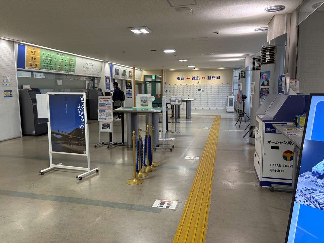 東京・徳島・新門司行きのフェリーターミナル内にある受付カウンターと自動チェックイン機械。